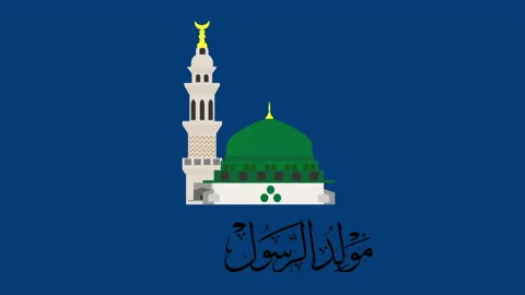 Maulidur Rasul Stock Footage 161259892