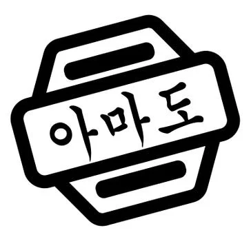 Maybe black stamp Stock Illustration