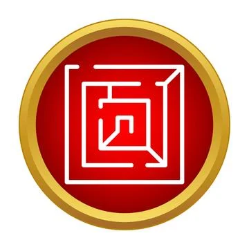 Maze labyrinth icon representing challenge and solution Stock Illustration