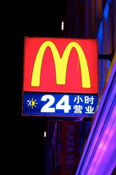 Mcdonald's in china Stock Photos