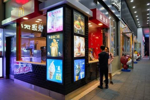 McDonald's Stock Photos