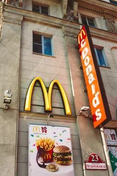 McDonalds Sign Fotos de archivo