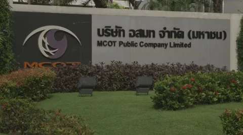 MCOT Office Stock Footage 48616958