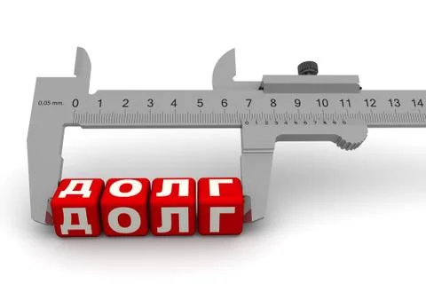 Measurement of debt. Concept Ilustração Stock