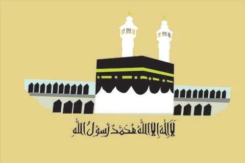 Mecca Stockillustratie