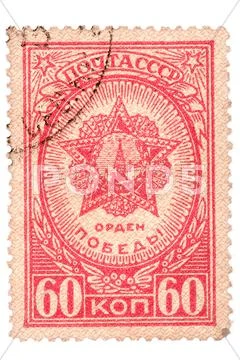 Medal ussr postage stamp isolated on white Stock Photos