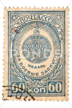 Medal ussr postage stamp Stock Photos
