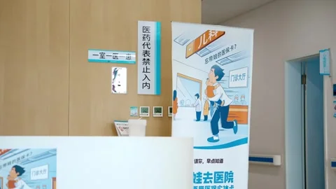 Medical representatives are not allowed to enter，Medical rectification Stock Footage 284906818