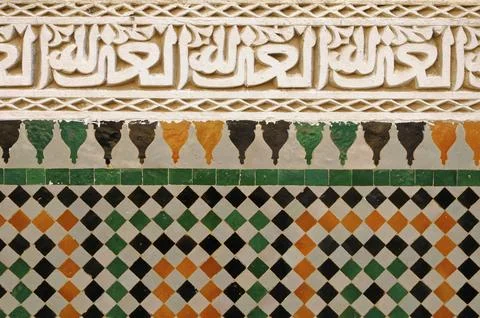 Meknes, Morocco, Africa, Arabic script and colourful geometric tiles in Stock Photos