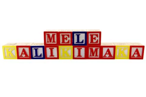 Mele kalikimaka Stock Photos
