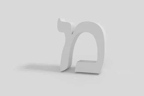 Mem - the 13th Character from the Hebrew alphabet grey on white 3D Stock Illustration