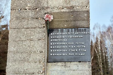 Memorial complex. Victims of the Second World War Stock Photos
