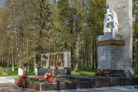 The memorial of Glory and eternal Memory Stock Photos