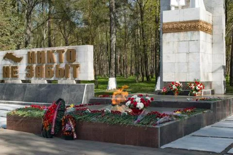 The memorial of Glory Stock Photos
