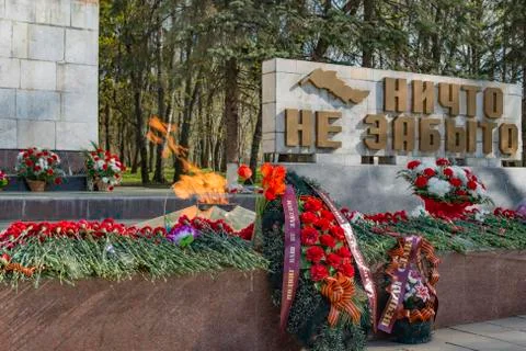 Memorial Glory Stock Photos