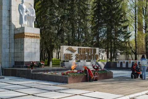 Memorial Glory Stock Photos