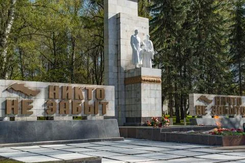 Memorial of Glory Foto stock