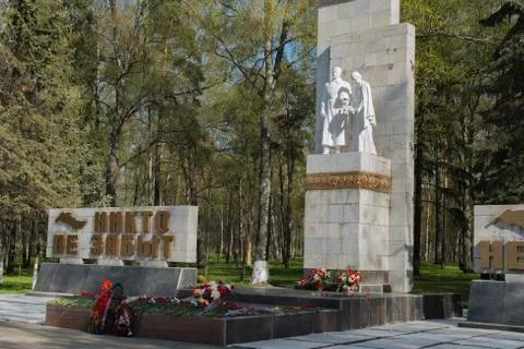 Memorial of Glory Stock Photos