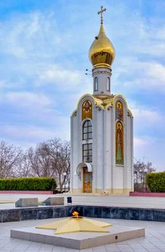 Memorial of Glory Stock Photos