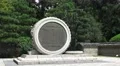 Memorial Monument And Trees At The Chungnyeolsa Shrine South Korea 02 4K 4k or 4k+ Resolution