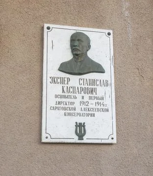 Memorial plaque to Exner Stock Photos