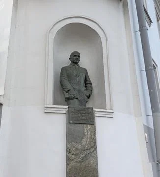Memorial plaque to Maxim Goretsky 库存照片