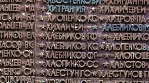 Memorial plate Stock Footage 10565601