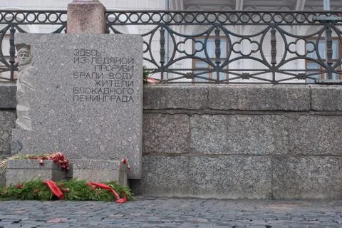 Memorial slab. Stock Photos
