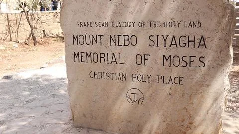 Memorial stone of Prophet Moses at Mount Nebo Stock Photos