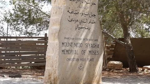 Memorial stone of Prophet Moses at Mount Nebo Stock Photos