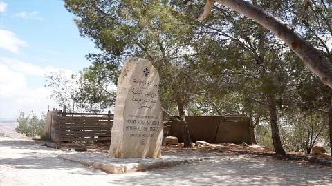 Memorial stone of Prophet Moses at Mount Nebo Stock Photos