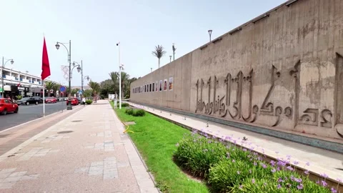 Memory wall in Agadir showing carved calligraphy. Stock Footage 345509696