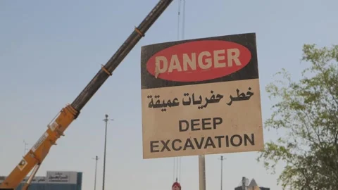 Men working together to build a new tunnel in Riyadh, Saudi Arabia Stock Footage 263716686