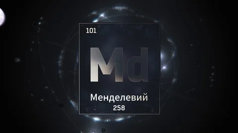 Mendelevium as Element 101 of the Periodic Table 3D illustration on silver Stock Footage 126441081