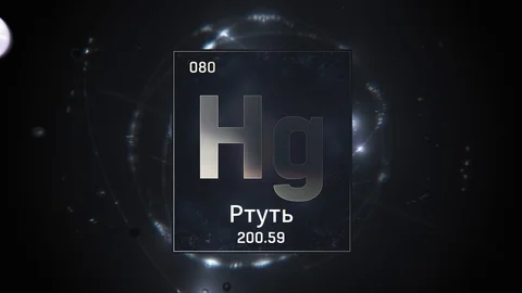 Mercury as Element 80 of the Periodic Table 3D illustration on silver background Stock Footage 126445126