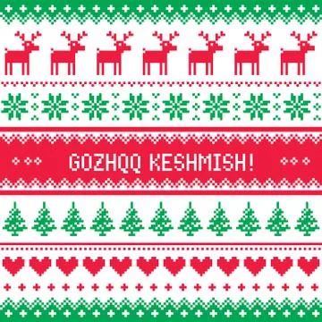 Merry Christmas in Apache - Native American language pattern, greetings card Stock Illustration