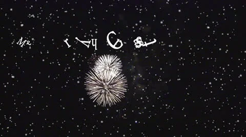 Merry Christmas Video stock 24673958