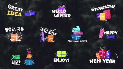 Merry Christmas Gift Boxes Titles for After Effects Catálogo de After Effects
