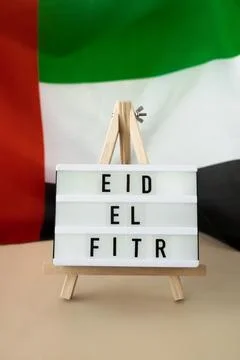 Message Lightbox EID EL FITR - Eid Mubarak - Happy Holidays text frame on United Stock Photos