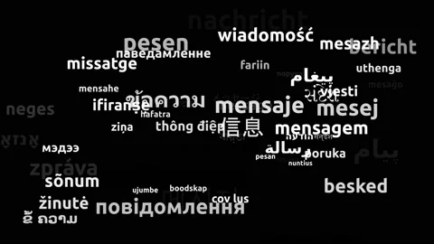 Message Translated in 60 Worldwide Languages Endless Looping 3d Zooming Wordc Stockbeeldmateriaal 145233325