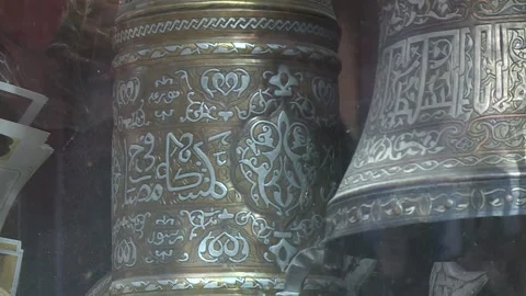 Metal Islamic  Art Video stock 260414974