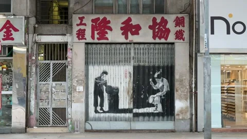 Metal Workshop Shutters with Black-and-White Street Art in Hong Kong – Urban 動画素材 307477697