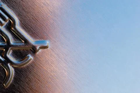 Metallic gradient ornamental background Stock Photos