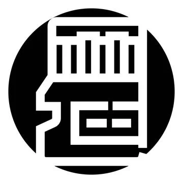 Micro sd card icon storing digital information Stock Illustration