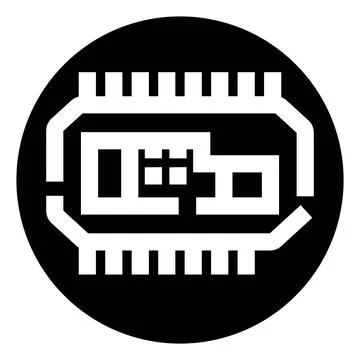 Microprocessor integrated circuit black icon representing technology Stock Illustration