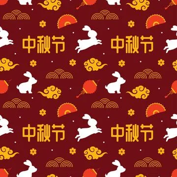 Mid Autumn Seamless Pattern Design with Decorative Elements in Hand Drawn C.. イラスト素材