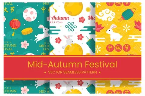 Mid Autumn Seamless Pattern Design with Decorative Elements in Hand Drawn C.. 스톡 일러스트