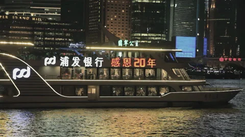 Mid Shot of a Tour Ship at a Background of Shanghai Skyline Stock Footage 38704287