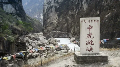 Middle Tiger Leaping Gorge Vídeo Stock 85776379