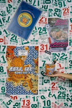 Mie Kong Sie Stock Photos